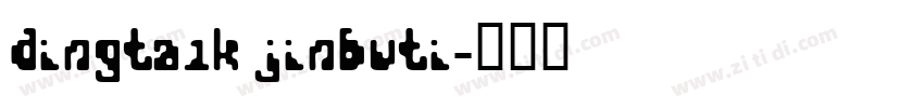 DingTa1k JinBuTi字体转换